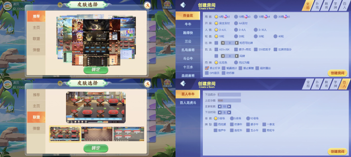 大圣归来